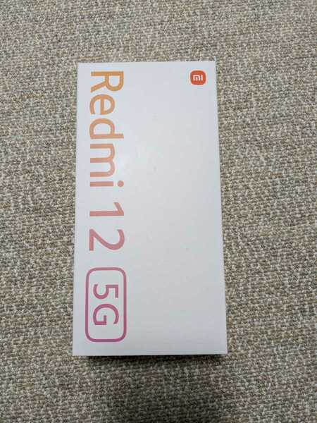 新品未使用　送料無料　Redmi 12 5G 6.8インチ メモリー8GB ストレージ256GB ポーラーシルバー