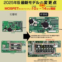 リニューアル！ 台数限定価格 ITO 42000ｍAh 1年保証 ジャンプスターター 12V 24V 対応 リチウム イオン バッテリー 保護回路 L1416 88_画像5