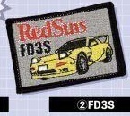 頭文字D 刺繍バッジ RedSuns FD3S●新品 イニシャルD イニD グッズ バッチ バッジ RX-7 車 黄色 高橋啓介