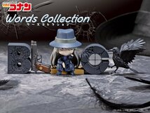 リーメント 名探偵コナン Words Collection 6 ジン -BLACK-●フィギュア グッズ ワーズコレクション_画像1
