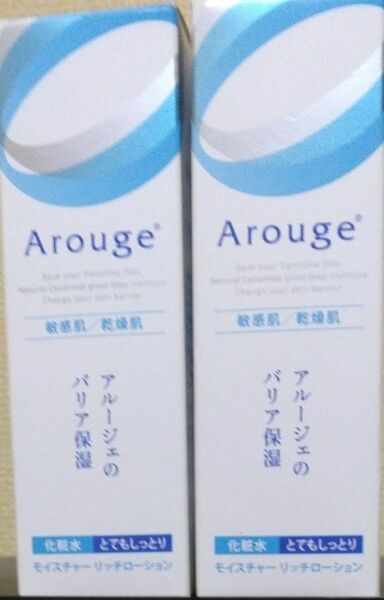 アルージェ モイスチャー リッチローション 120ml （医薬部外品）×2個