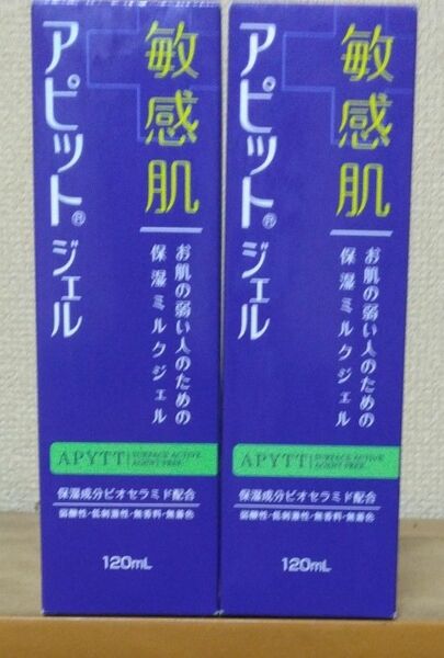 アピットジェル 120ml（医薬部外品）2個