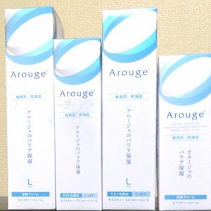 アルージェミストローション(しっとり)220ml×1、150ml×1、フォーム200ml×1、100ml×1