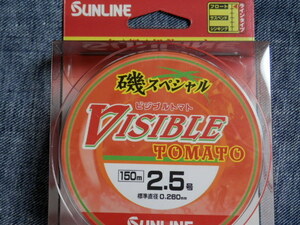 送料170円☆磯SPビジブルトマト【2.5号】☆税込/新品☆SUNLINE(サンライン)/磯スペシャル・VISIBLE TOMATO！目玉商品！ 