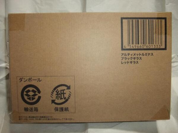 新品未開封 アルティメットルミナス ブラックギラス レッドギラス ウルトラマン セブン ジャック ティガ エースキラー ザラブ星人 セット