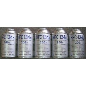 エア・ウォーター クーラーガス エアコンガス 冷媒 HFC-134a (R134a) ５缶セットの画像1