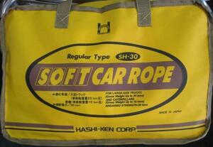..30 ton traction rope ... rope weight car * heavy equipment for SH-30