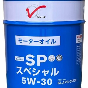 日産 エンジンオイル 部分合成油 SP スペシャル 5Ｗ-30 20Ｌの画像1