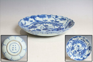  China fine art blue flower flower .. record south capital old blue and white ceramics wheel flower plate (B843)