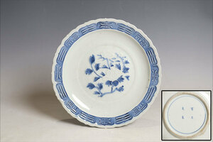  old Imari blue and white ceramics ....... wheel flower plate (B861)