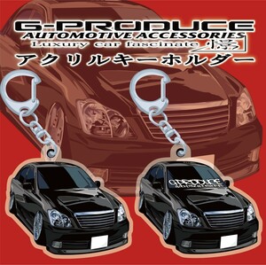 18前期 クラウン　アクリルキーホルダー　ロイヤル　2個セットbl　エアロ 車体ステッカー　車高短　/ クラウンG-PRODUCE