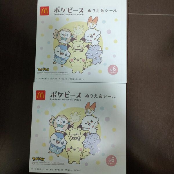 ☆マクドナルドハッピーセット　ポケピース　2枚セット☆