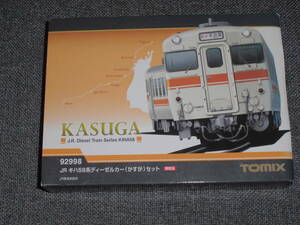 TOMIX 92998 JR Tokai ki is 58 series diesel car ...2 both set limited goods to Mix 