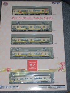 トミーテック 鉄コレ 西日本鉄道3000形 旅人 ーたびとー ５両セット　西鉄