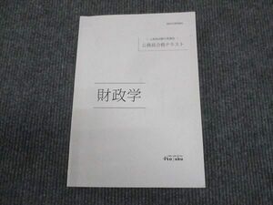 WL29-029 伊藤塾 公務員試験対策講座 公務員合格テキスト 財政学 2022 計2冊 42s4C