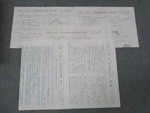 WL28-025 浜学園 2022年度 小5年 志望校判定模試 算数/国語/理科/ 05s2D