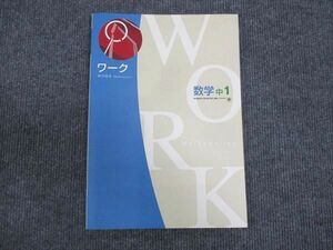 WM28-037 塾専用 中1年 ワーク 数学 東京書籍準拠 未使用 12S5B