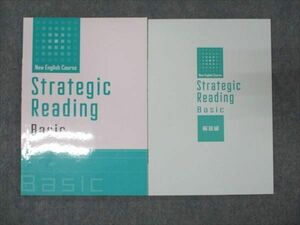 WM95-022 塾専用 中学生 New English Course Strategic Reading Basic 12m5B