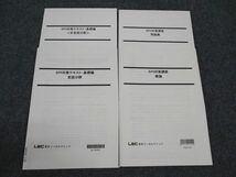 WM96-138 LEC東京リーガルマインド 公務員試験講座 SPI対策 言語分野/非言語/概論/問題集 2022年合格目標 未使用 計4冊 27S4D_画像1