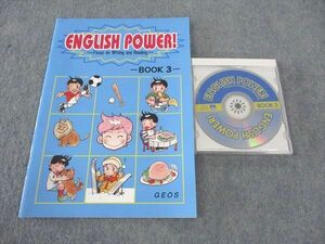 WL05-016 ジオスこども英会話 ENGLISH POWER BOOK3 未使用 2012 CD1枚付 14s4B