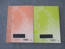 WL05-060 河合塾 倫理 政治・経済 共通テスト対応 テキスト 通年セット 2023 計2冊 22S0C_画像2