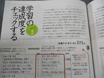 WL04-126 旺文社 蛍雪時代 2022年4月~2023年3月 状態良い 計12冊 00L4D_画像6