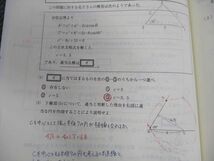 WM96-015 東進 大学入学共通テスト対策 数学I・A 実力完成 Part1/Part2 通年セット 計2冊 志田晶 15m0B_画像4