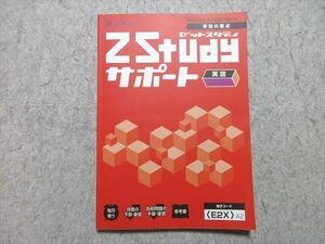 WN55-054 Z会 中2 ZStudy サポート 学習の要点 英語 状態良い 12 m1B