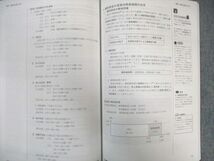 WM01-044 LEC 公務員試験対策 専門職必修講座 国税・財務専門官 講義編/演習編など 2023年合格目標 未使用品 計6冊 70R4D_画像5