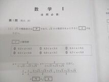 WM10-110 河合出版 2024 共通テストK-パック 英語/数学/国語/理科/地歴/公民 全教科 未使用品 37M1C_画像4