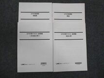 WM29-133 LEC東京リーガルマインド SPI対策講座 概論/問題集/言語分野/非言語分野 2022 計4冊 28S4C_画像1