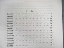 WL03-076 北九州予備校 鹿児島大学等対策英語/特講 2022 第2学期/夏期/直前 計3冊 10s0C_画像4