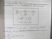 WL01-036 CPA会計学院 公認会計士講座 経営学 経営管理/財務管理 総まとめテキストなど 2023年合格目標 未使用品 計3冊 19s4D_画像4