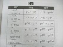 WL01-059 浜学園 小6 算数 テーマ教材/演習教材 第1～4分冊 通年セット 2023 計8冊 00L2D_画像2