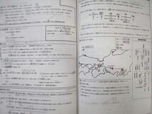 WM02-010 四谷学院 日本史 1st/2nd テキスト通年セット 2023 計2冊 木本祐介 25S0D_画像5