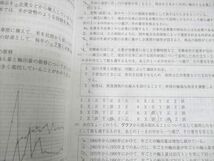 WM10-121 STEP 中3 2023年度受験用 神奈川県 公立高校入試問題(最近6年間) 24S2B_画像5