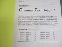 WN10-023 Y・SAPIX 英文法復習用ドリル Grammar Completion 1/2 テキスト 2023 計2冊 08s0B_画像3