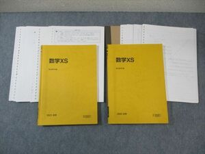 WO03-110 駿台 東大・京大・医学部 数学XS テキスト通年セット 2023 計2冊 竹中伸夫/八木祐一/松永光雄/五藤勝己 40M0D