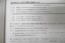 WL26-061 Gnoble グノーブル 英語 Grammar Book テキスト【書き込み無し】 2020 10s1C_画像4