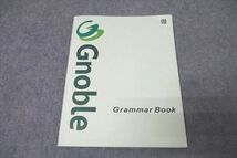 WL26-061 Gnoble グノーブル 英語 Grammar Book テキスト【書き込み無し】 2020 10s1C_画像1