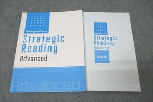 WP26-005 塾専用 New English Course Strategic Reading Advanced 英語長文 テキスト 18S5B