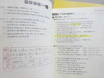 WL37-025 東進 新 難度別システム英語 文法編I Vol.1/2/3/4 通年セット 2007 計4冊 14 S0B_画像5