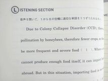 WN37-130 東進 今井宏の英語B組・実力アップ教室 Part1/2 通年セット 未使用品 2019 計2冊 15 S0B_画像5