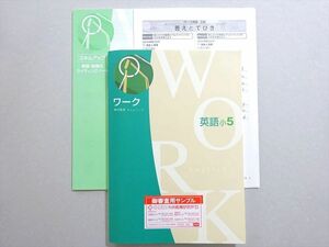 WO37-023 塾専用 ワーク 英語 小5 見本品 状態良い 18 S5B