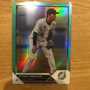 Topps Chrome NPB 千葉ロッテマリーンズ 友杉　RC版シリアルナンバー入りカ一ド