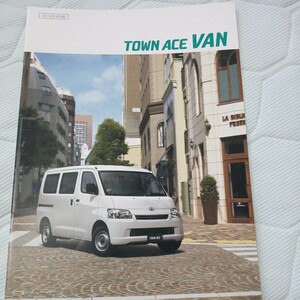 トヨタ タウンエースバン TOWN ACE VAN カタログ 2016年4月版 アクセサリーカタログ付き