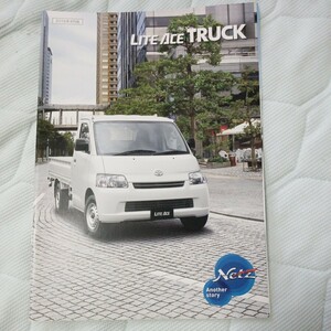 トヨタ ライトエーストラック LITE ACE TRUCK カタログ 2016年4月版 パワーリフトカタログ付き