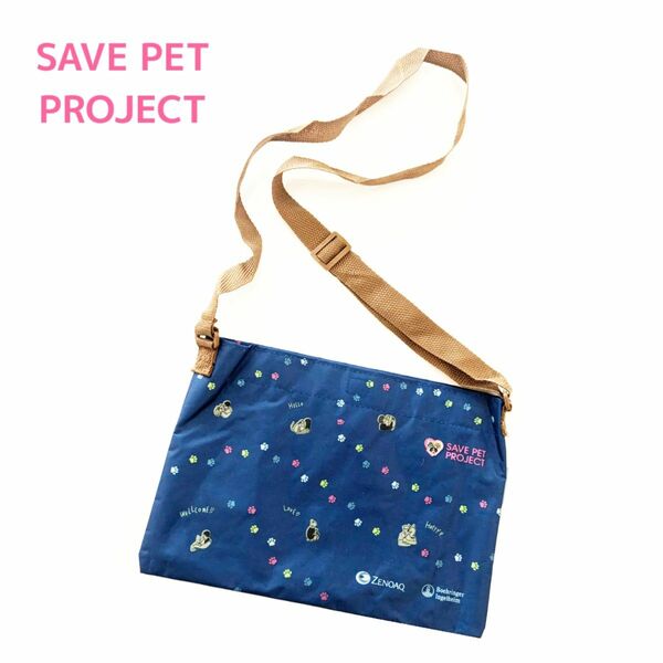 【 SAVE PET PROJECT 】新品 バッグ セーブペットプロジェクト