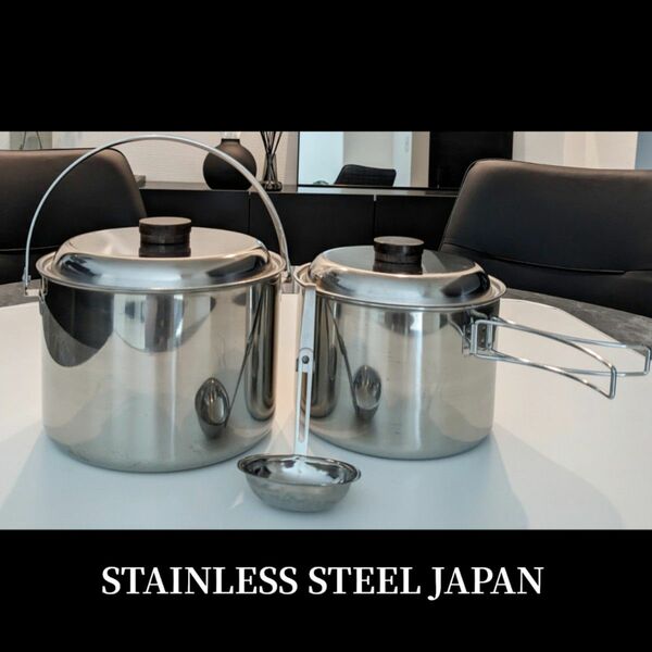 【 STAINLESS STEELE JAPAN 】未使用品 鍋セット 蓋あり 調理器具 鍋 片手鍋 クッカーセット