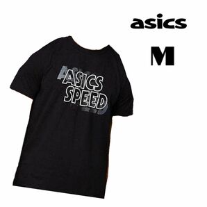 【 asics 】新品 メンズ М Tシャツ アシックスTシャツ Tシャツ 半袖Tシャツ クルーネック 黒 ブラック 半袖